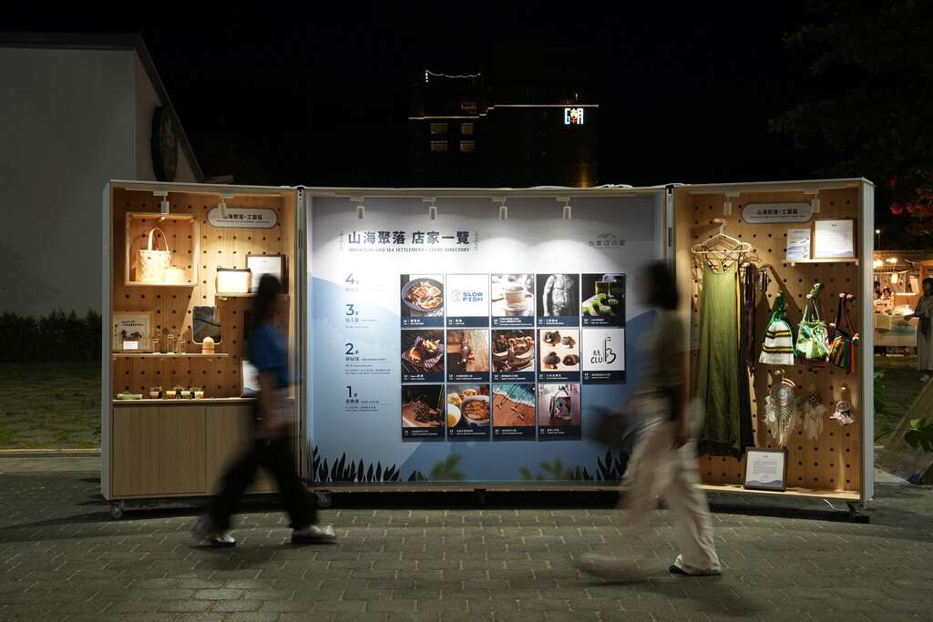 The August market will focus on the theme of "The Sea," guiding visitors to explore the connection between Taitung and the Pacific Ocean. (Photo / Courtesy of Taitung County Government)